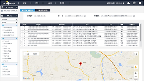 알포터관리_고객사2